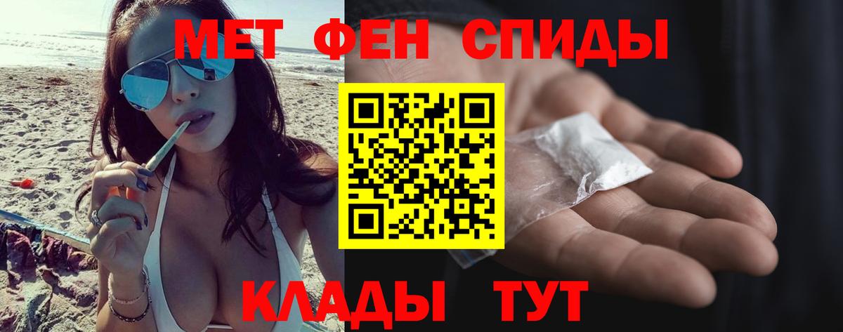 Метамфетамин  Метамфетамин Декстрометамфетамин 99.9%  Вход с VPN  Усть-Джегута  Метамфетамин Декстрометамфетамин 99.9% 