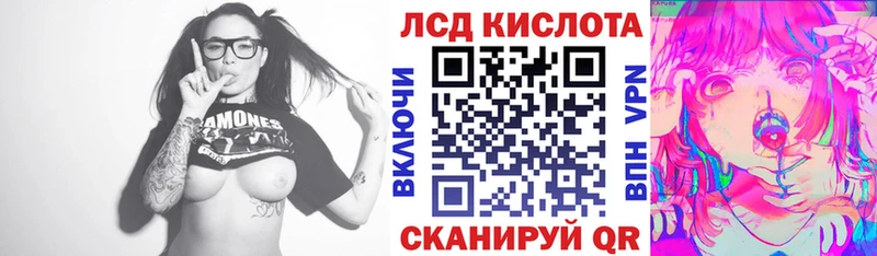 ссылка на мегу ссылки  где купить   Усть-Джегута  Марки 25I-NBOMe 1,8мг 