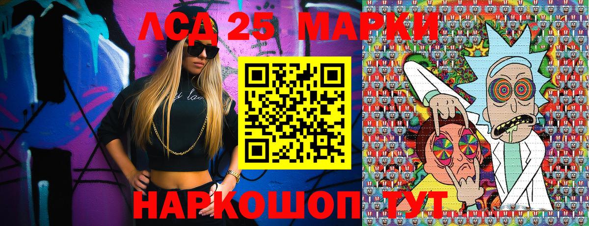 Марки N-bome 1,5мг Усть-Джегута