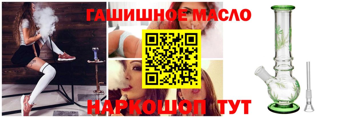 Дистиллят ТГК Wax  ТГК THC oil  Вход с VPN  Усть-Джегута 