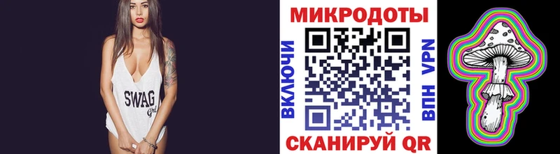 Псилоцибиновые грибы мицелий  Усть-Джегута 