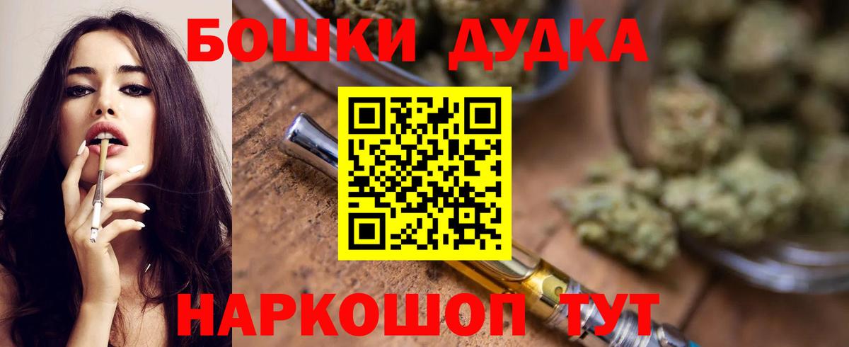 Бошки марихуана индика Усть-Джегута